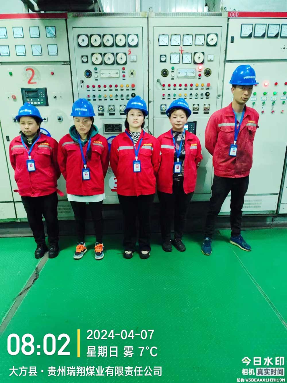 贵州凤山瓦斯发电项目